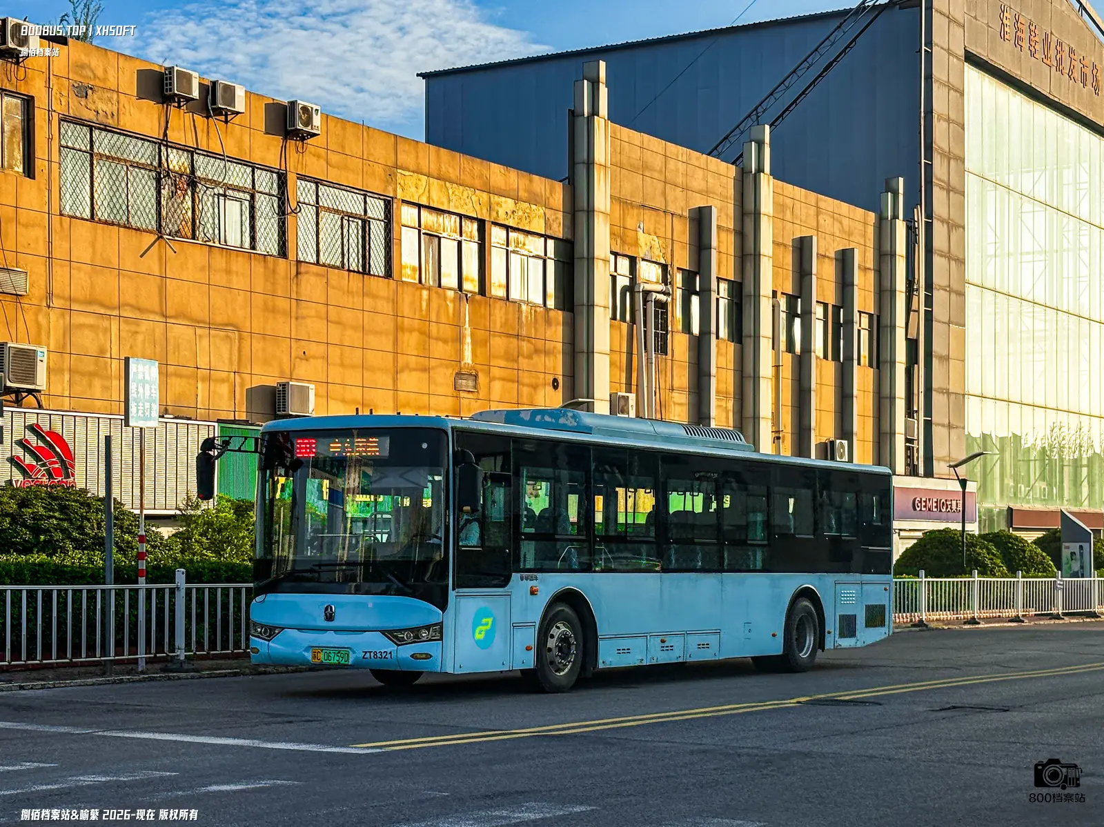 Bus Archive