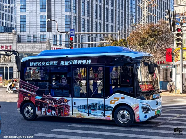 800BUS