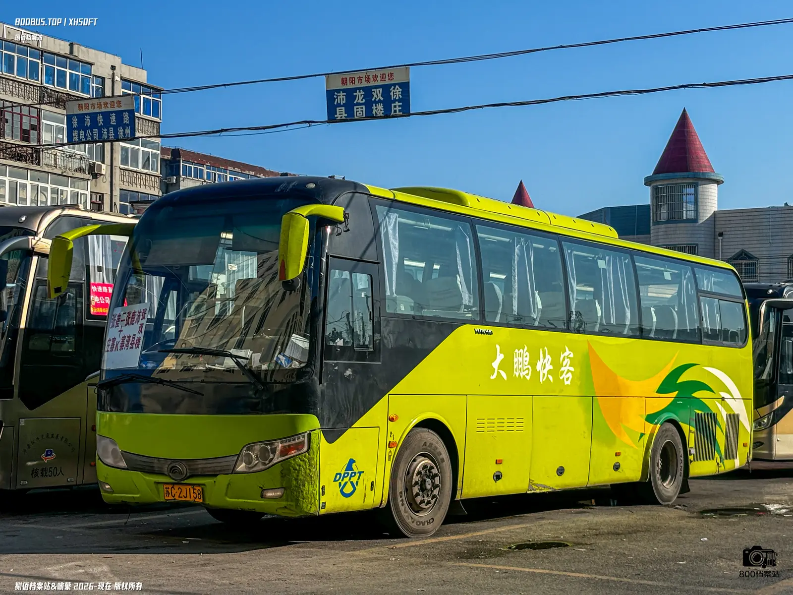 Bus Archive