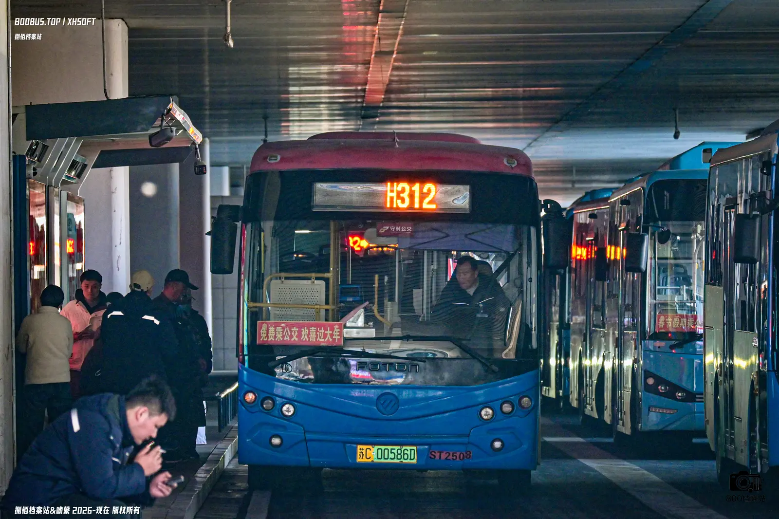 Bus Archive
