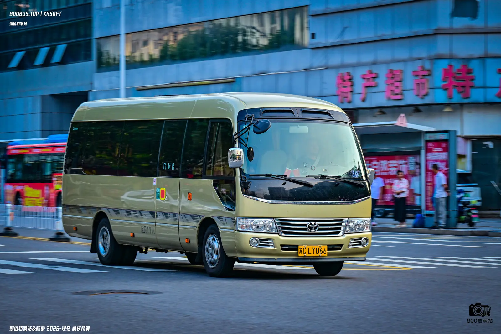Bus Archive