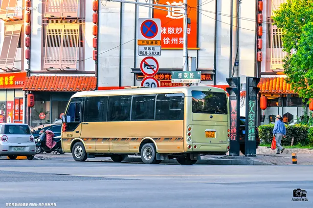 鲁Q 866CY