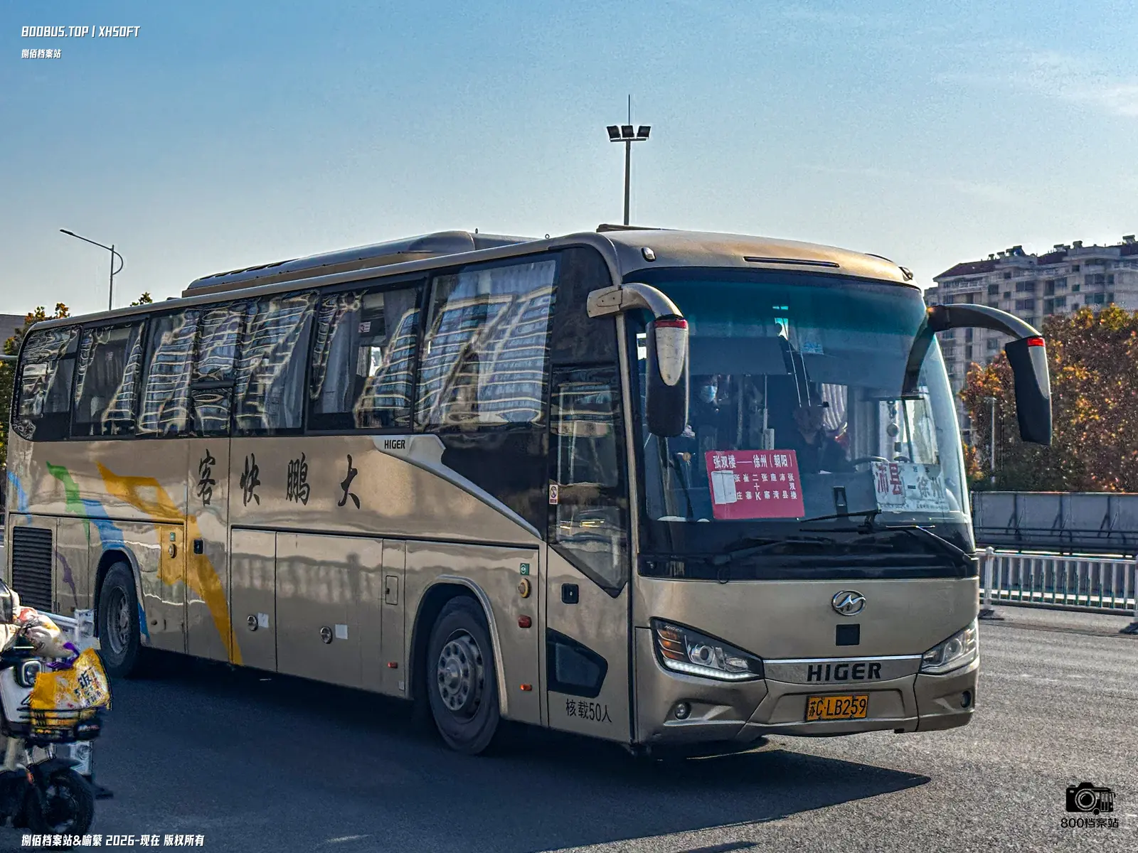 Bus Archive