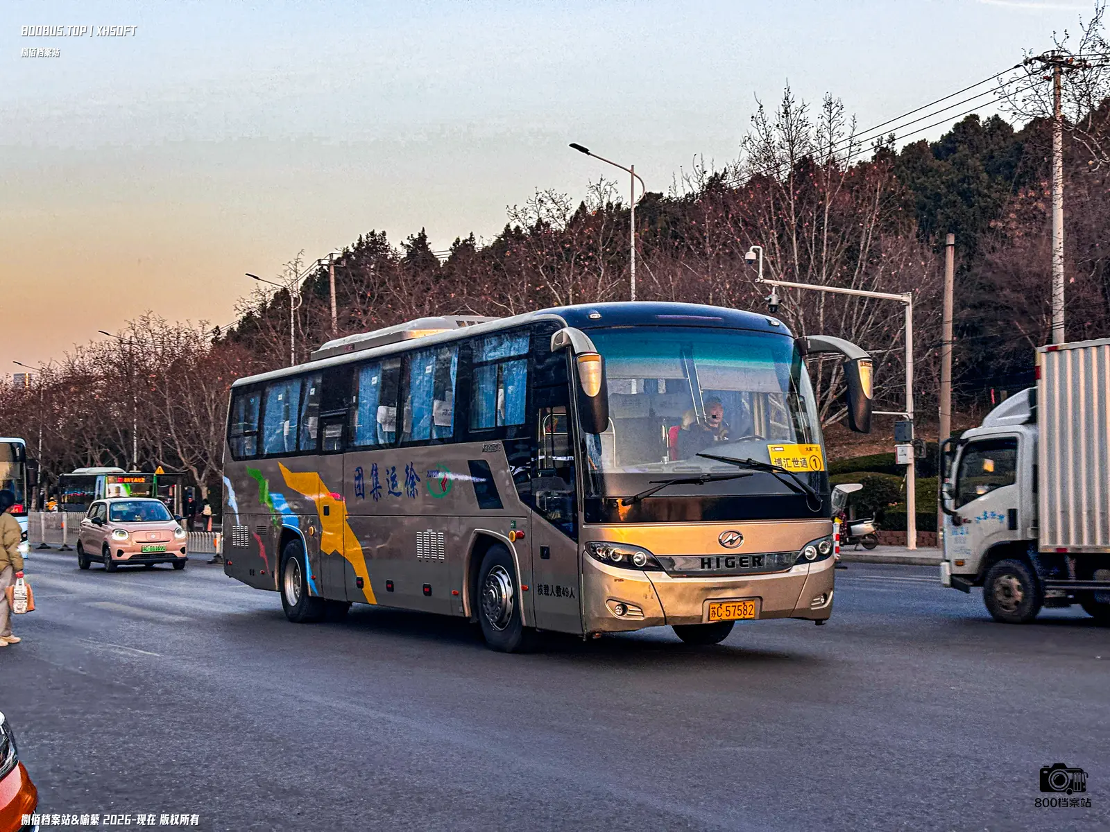 Bus Archive