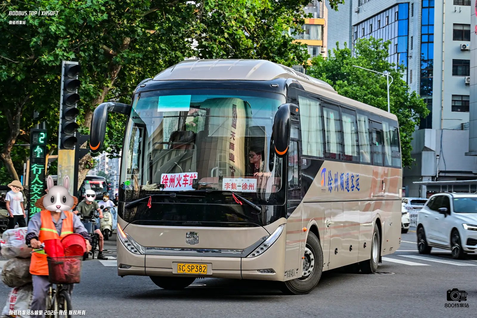 Bus Archive