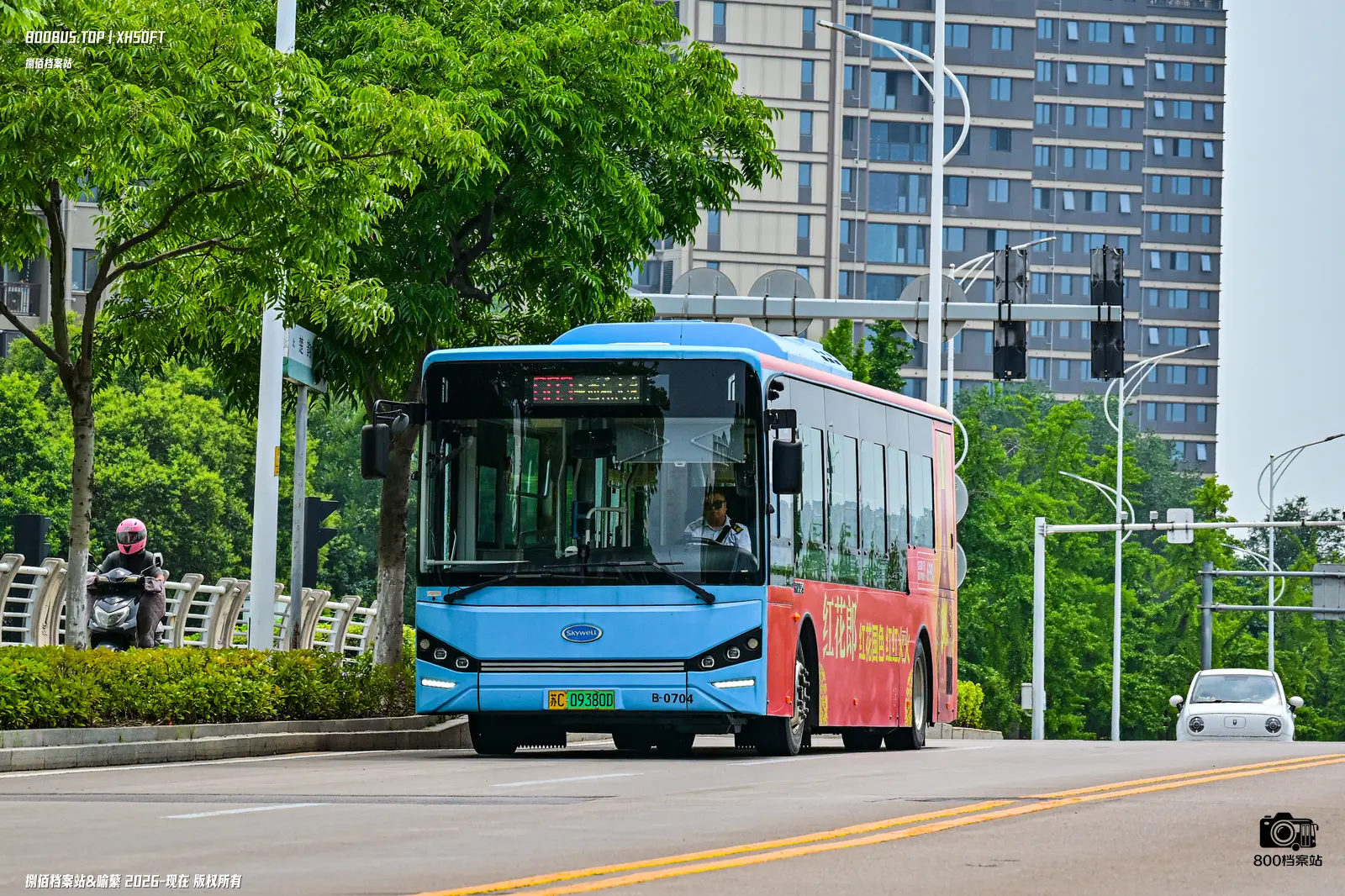 Bus Archive