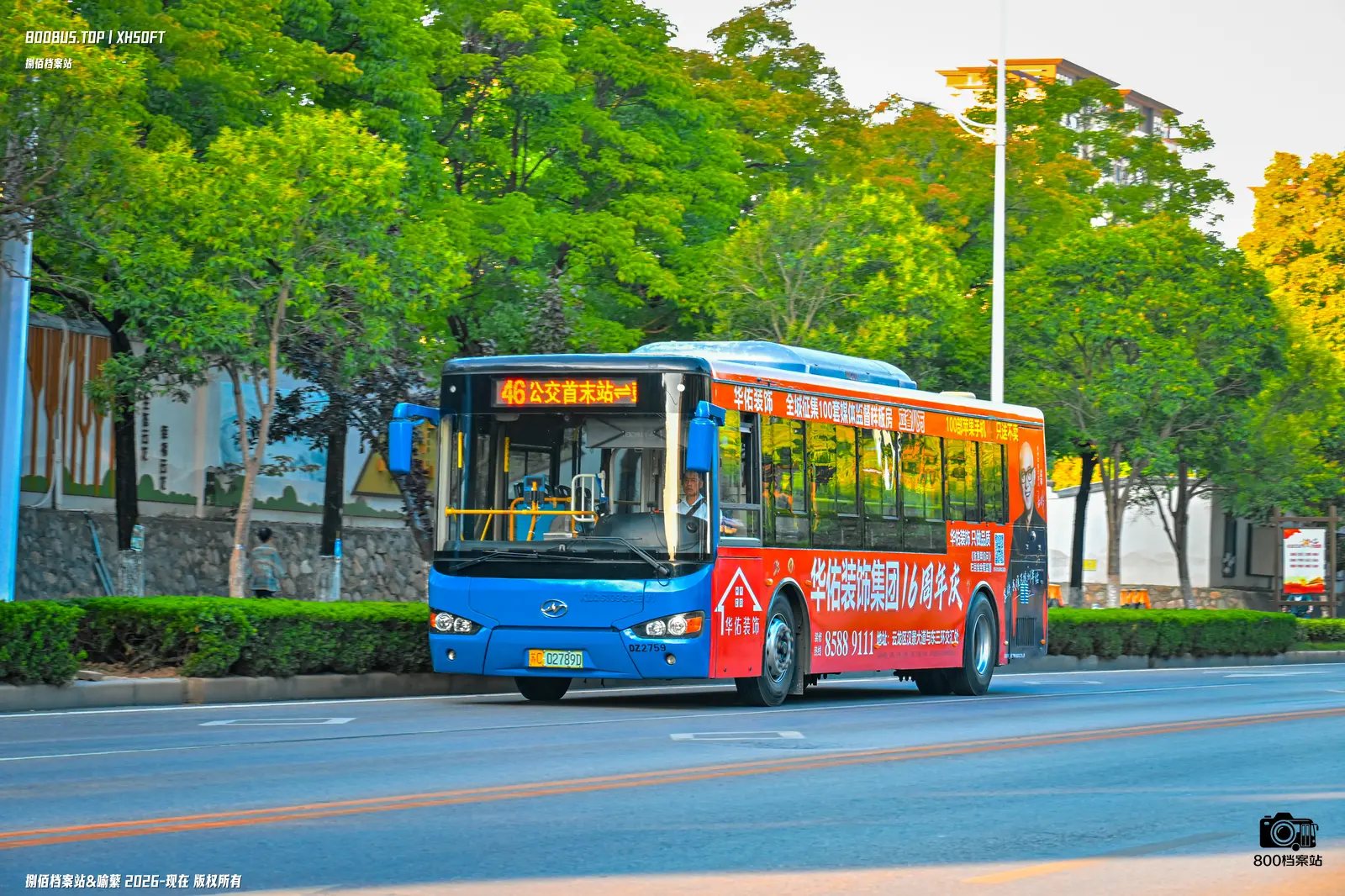 Bus Archive