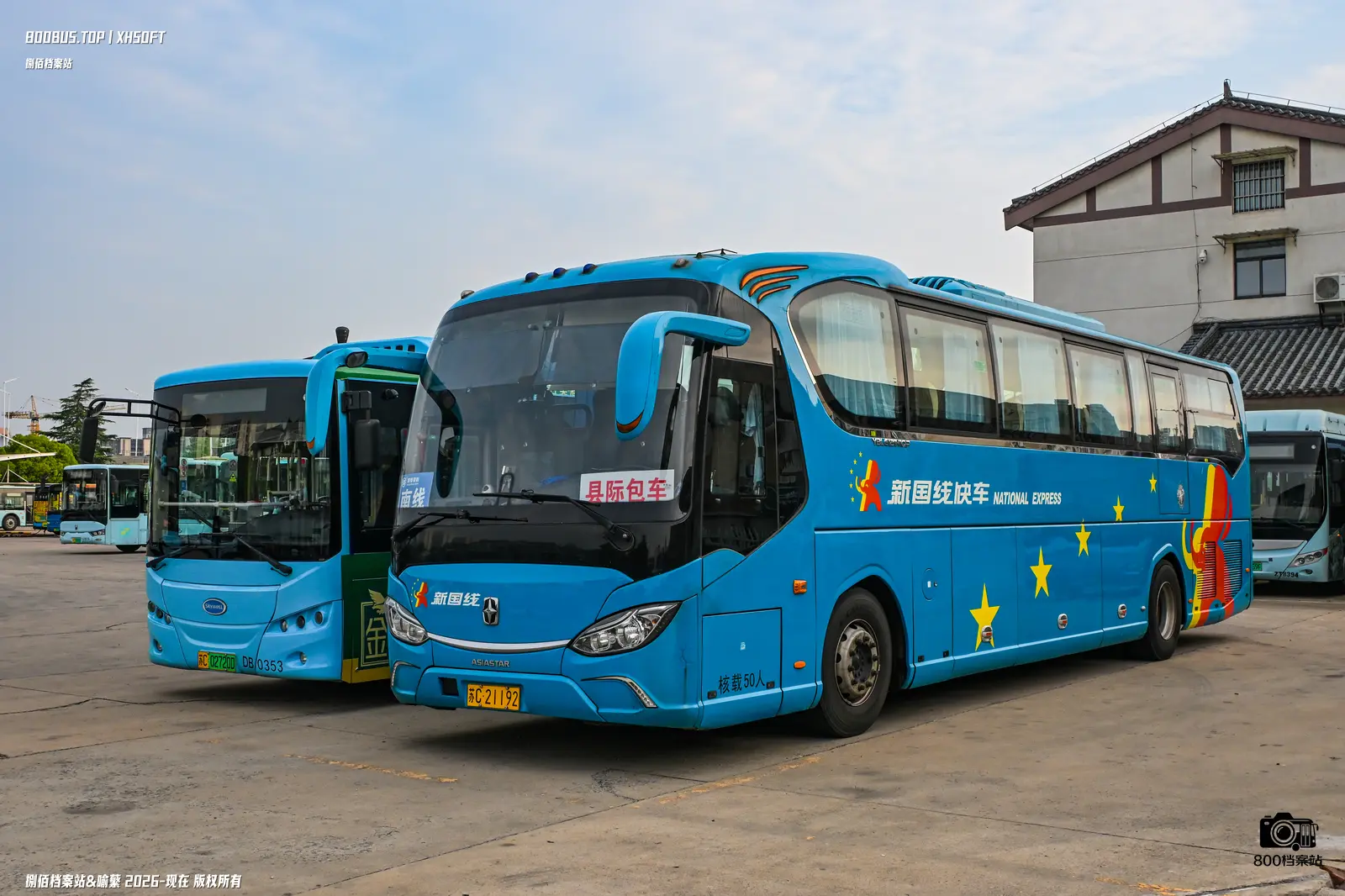Bus Archive