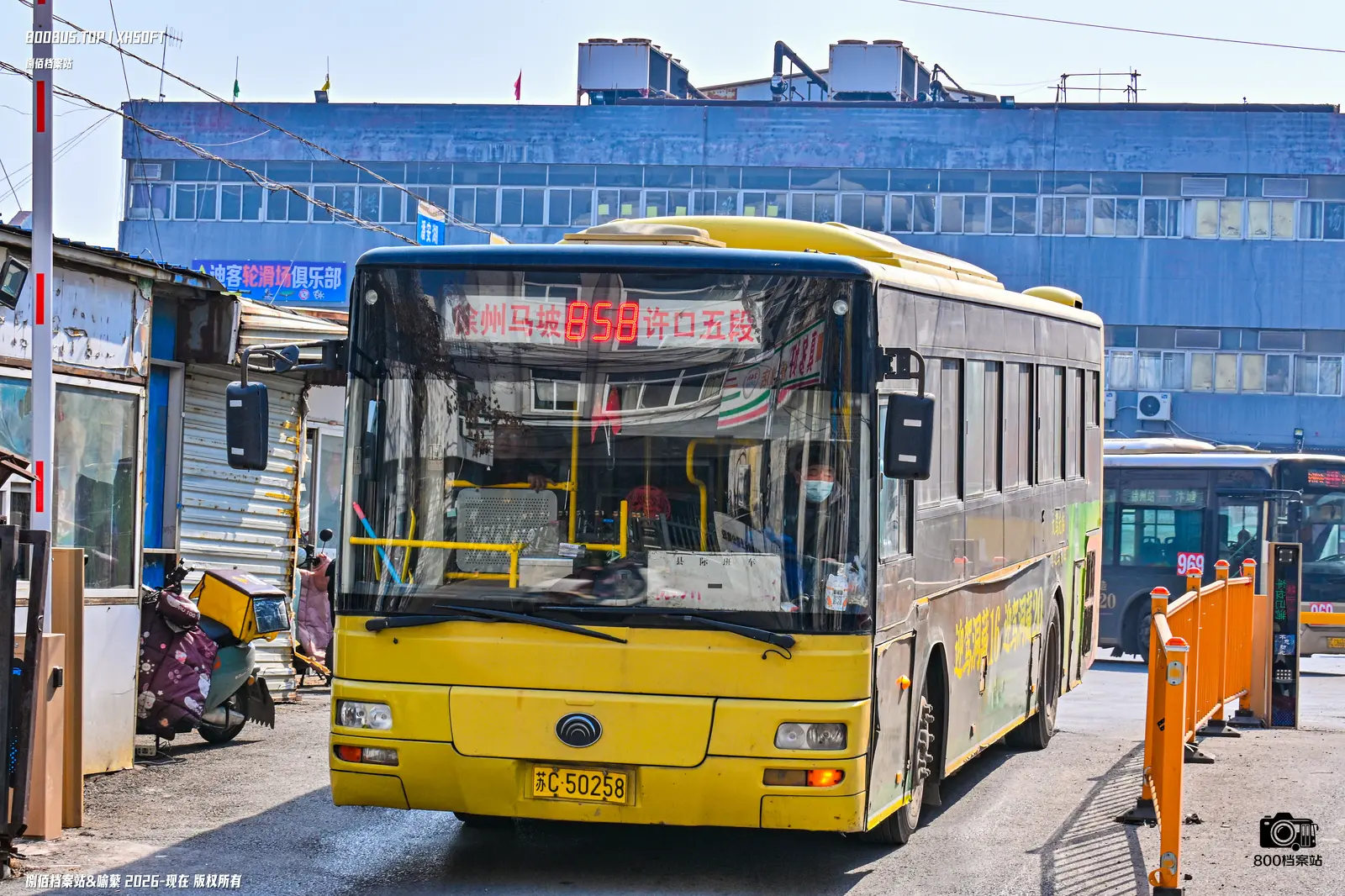 Bus Archive