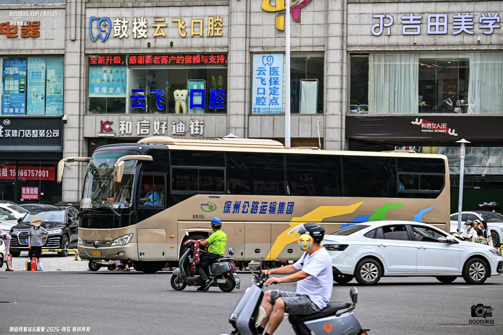 Bus Archive