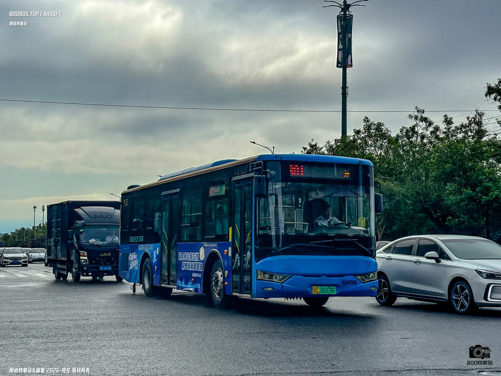 Bus Archive