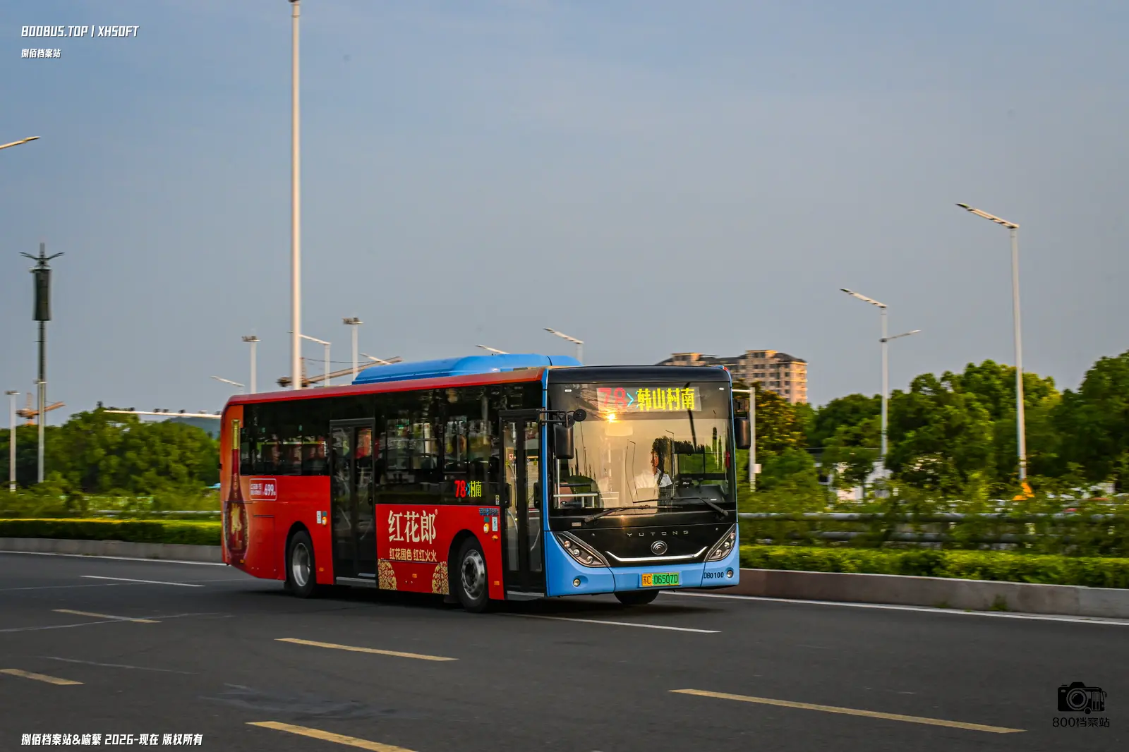 Bus Archive