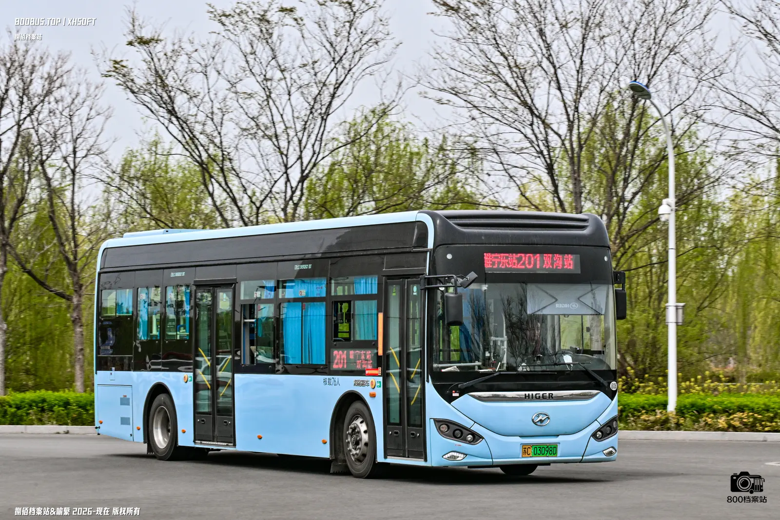Bus Archive
