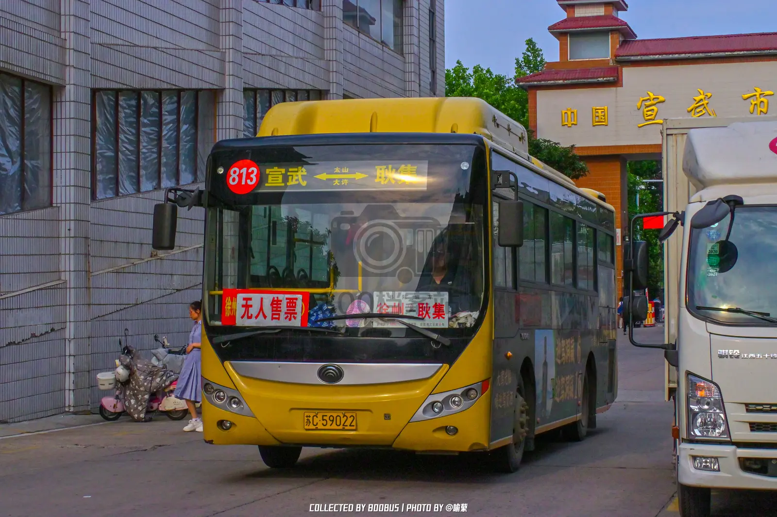 Bus Archive