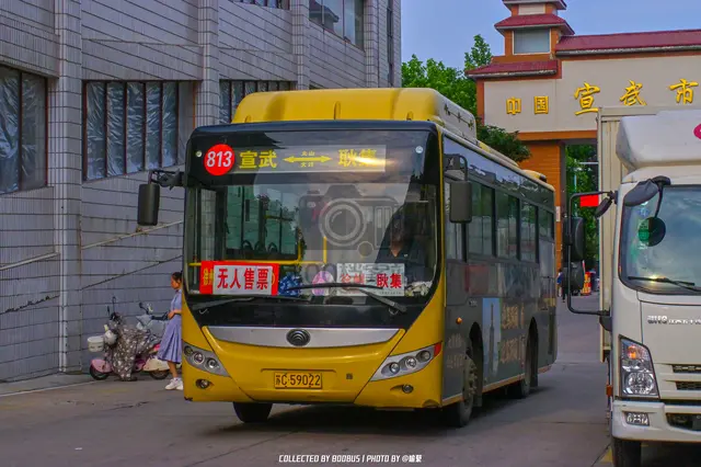 苏C 59022