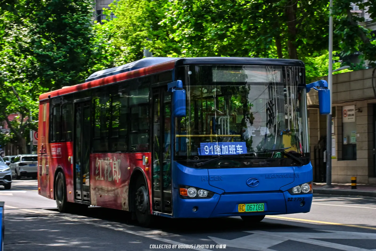 Bus Archive