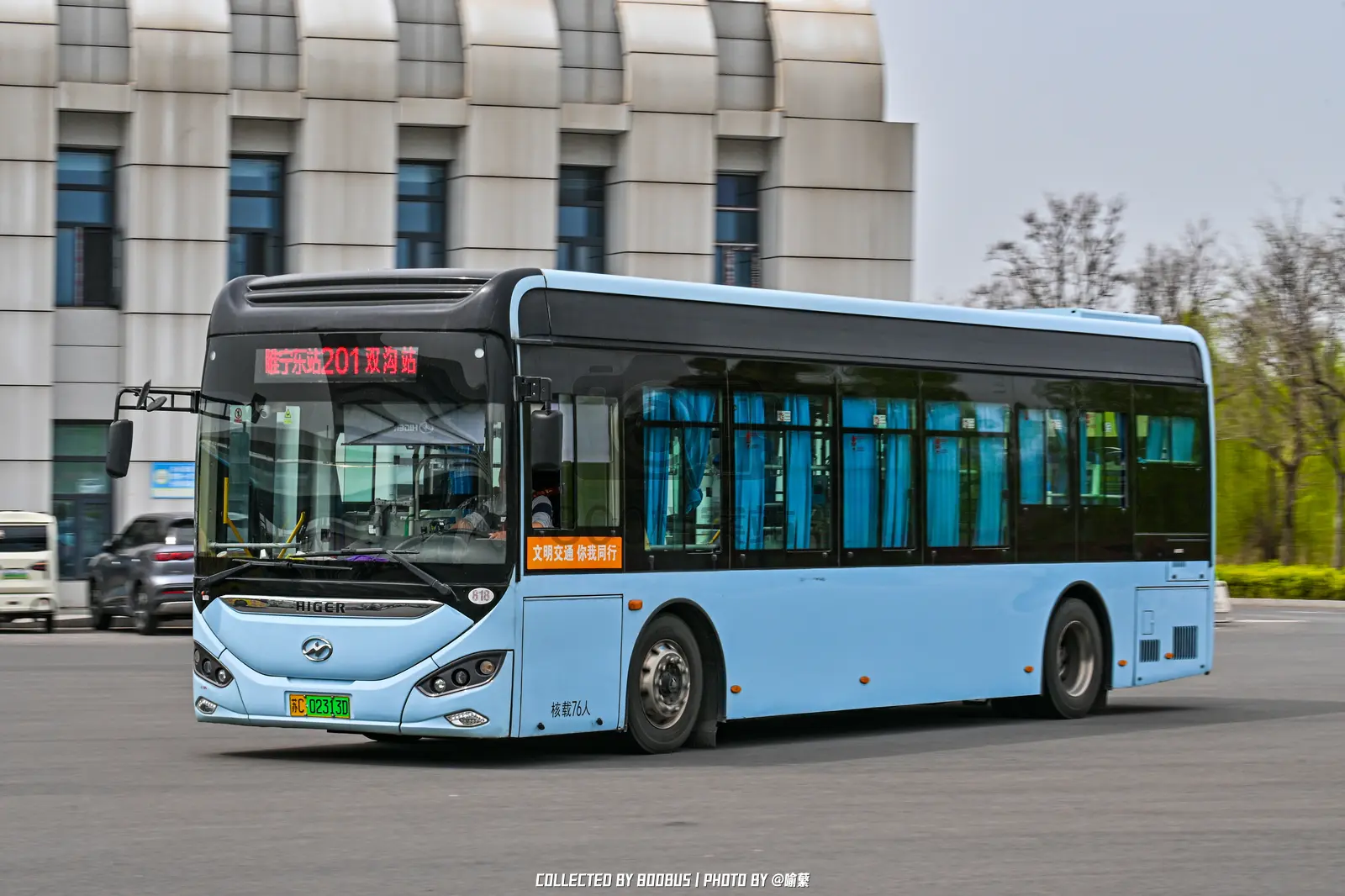 Bus Archive