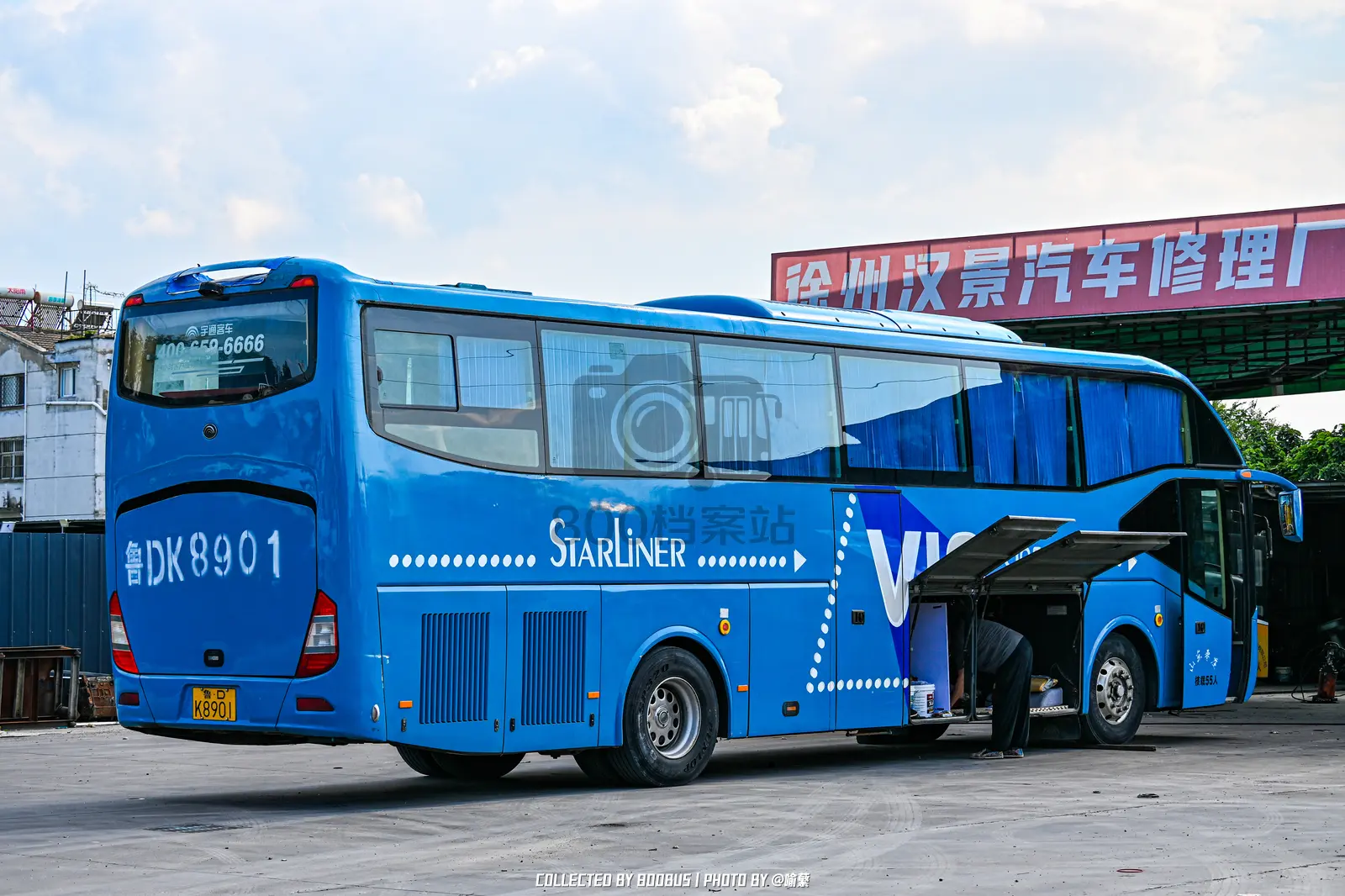 Bus Archive