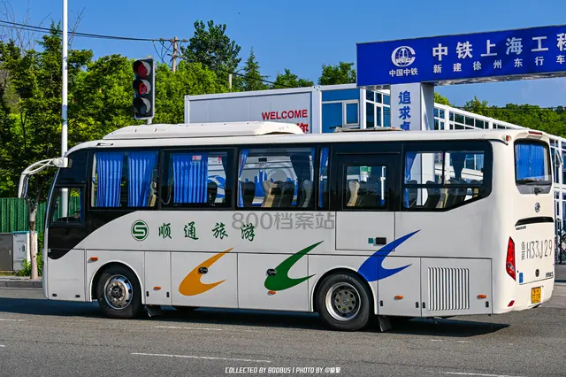 鲁H 33J29