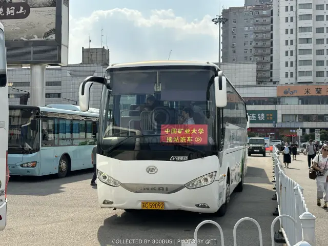 苏C 59092