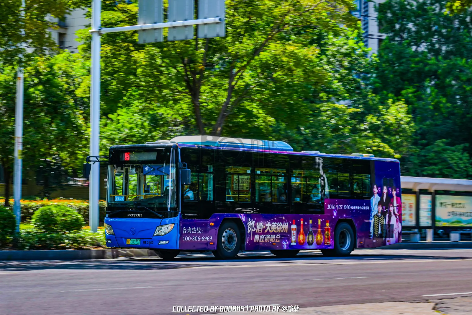 Bus Archive