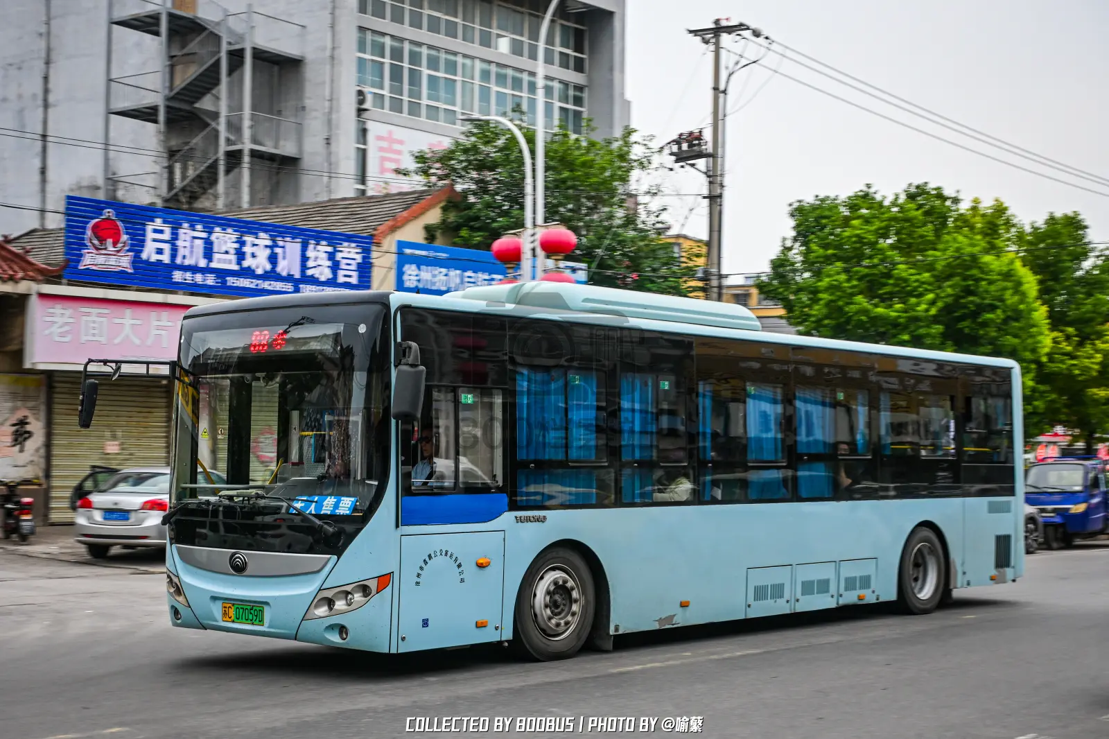 Bus Archive