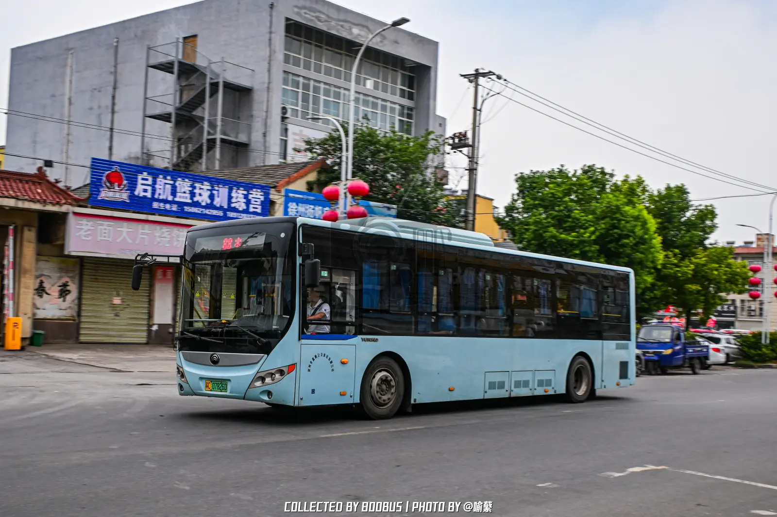 Bus Archive
