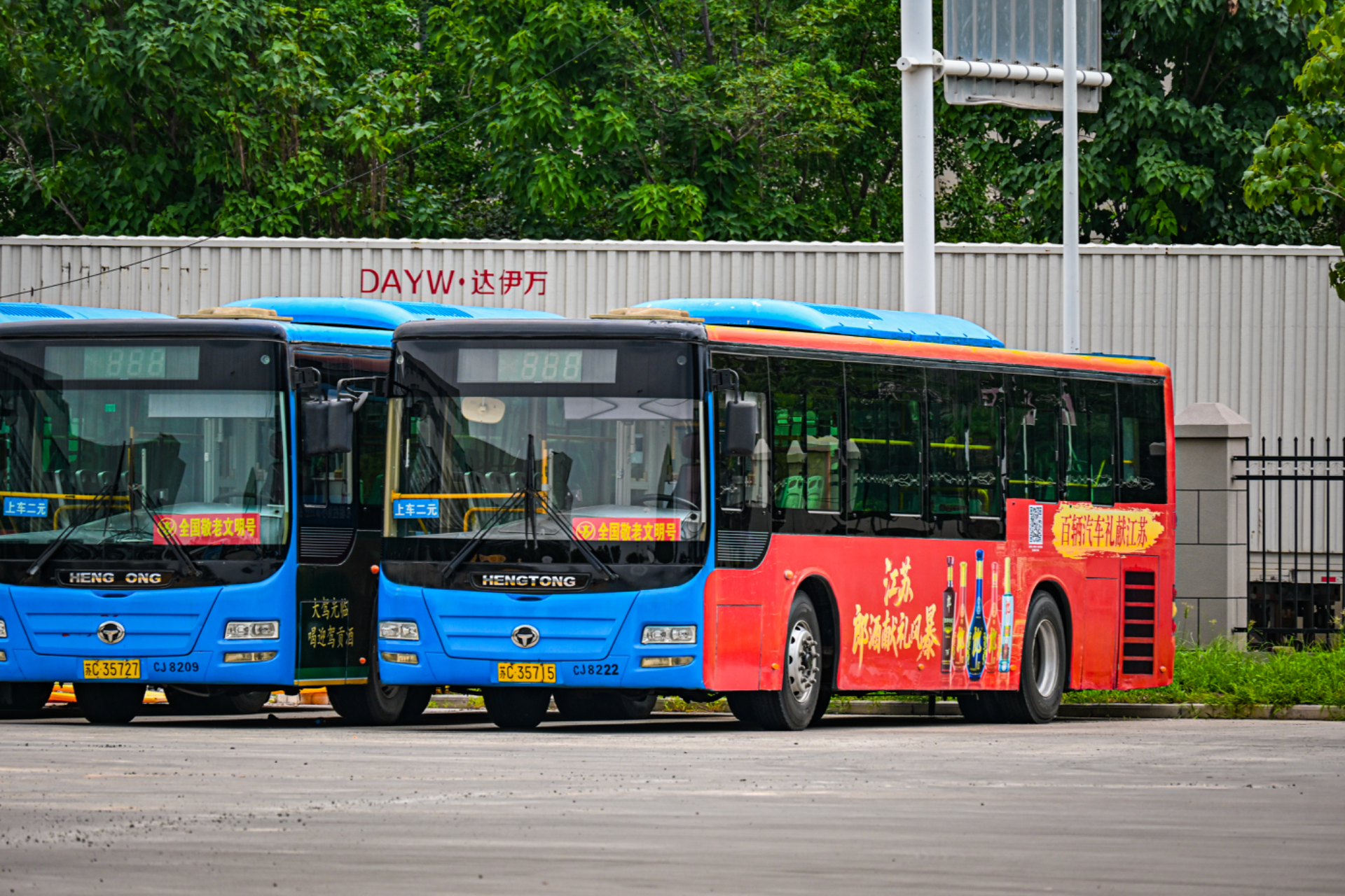 Bus Archive