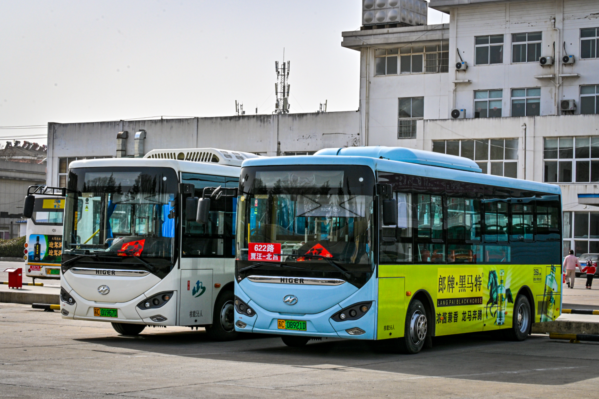 Bus Archive