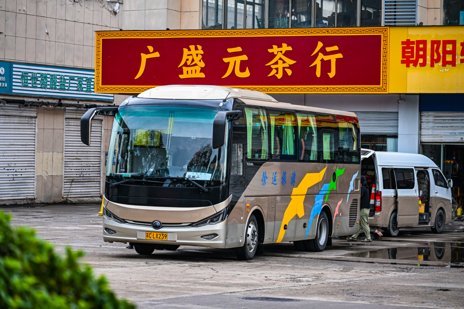 Bus Archive