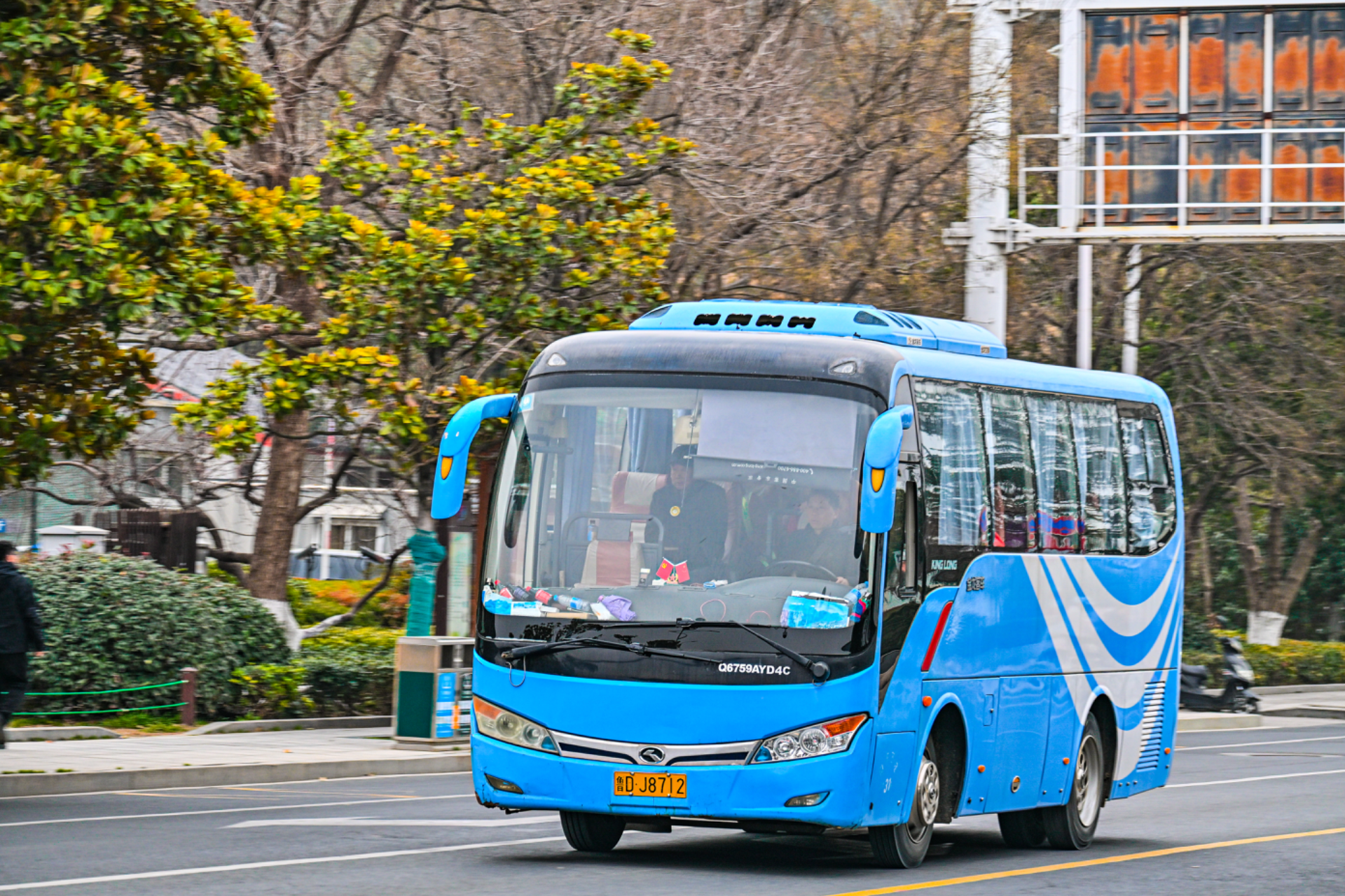 Bus Archive