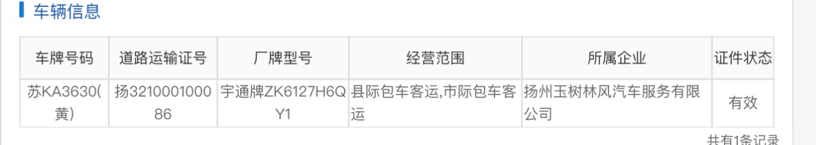 工单图片